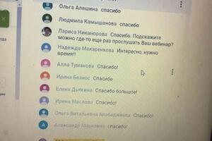 Выступаю спикером на вебинаре по теме МЭШ, создание интерактивных приложений на платформе LearningApps (мой вебинар... — Сергеева Светлана Николаевна