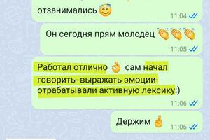 Наш непростой ученик 4-го класса:) но мы не сдаемся! — Серёгина Ангелина Вячеславовна