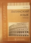 Диплом / сертификат №5 — Шабага Ирина Юрьевна