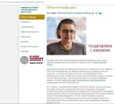 Диплом / сертификат №8 — Шабага Ирина Юрьевна