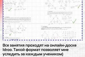 Портфолио №4 — Шадрин Андрей Алексеевич