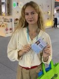 Шагумова Елена Владимировна — репетитор по китайскому языку (Москва)