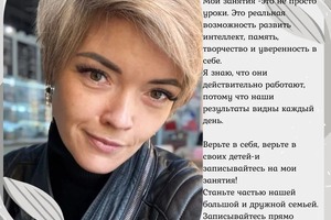 Портфолио №1 — Шаламова Алена Руслановна