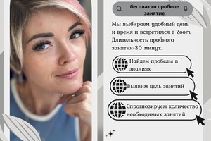 Портфолио №5 — Шаламова Алена Руслановна