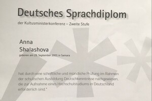 Немецкий языковой диплом, подтверждающий владение языком на уровне В2-С1 — Шалашова Анна Алексеевна