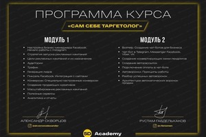 Диплом / сертификат №2 — Шамич Татьяна Викторовна