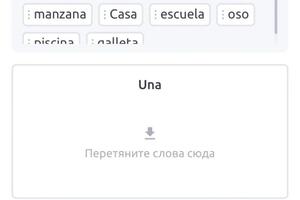 Разнообразные задания нравятся детям, позволяют меньше уставать. В начале каждого занятия мы ставим таймер, тогда... — Шаповалова Кристина Вячеславовна