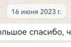 Ученица из Москвы, готовилась к ОГЭ с сентября 2022 года, в школе учится на 4ки, знания на твердую 4ку, ОГЭ написала на... — Шарипова Лия Львовна