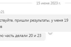 Ученица из Москвы, занималась с 8 класса по школьной программе, с 9 подготовка к ОГЭ, по всем предметам тройки, кроме... — Шарипова Лия Львовна