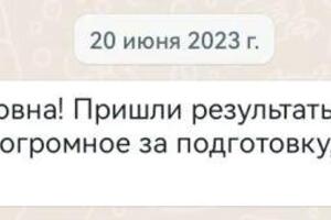 Ученица из Санкт-Петербурга, в школе по алгебре и геометрии 3, официальный февральский пробник написала на слабую 3... — Шарипова Лия Львовна