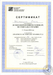 Интенсивный семинар 