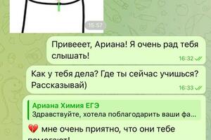 Теоретические знания, которые проходили во время школы, помогают на первых курсах института! — Шатов Александр Андреевич