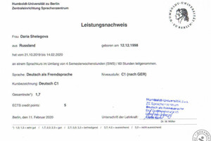 Курс немецкого в Берлине, в Университете им. Гумбольдта уровня С1 с 21.10.2019 по 14.02.2020 — Шелегова Дарья Алексеевна
