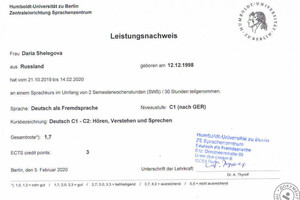 Курс немецкого языка в Берлине уровня С1-С2 с 21.10.2019 по 14.02.2020 — Шелегова Дарья Алексеевна