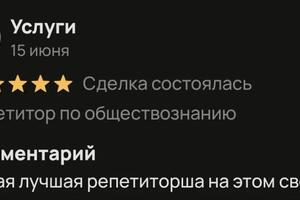 Немногословный, но любимый мальчик Салим ? Разобрались с проблемой мотивации, преодолели кучу трудностей и поступили,... — Шемарина Анна Сергеевна