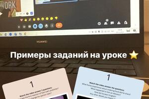 На уроках мы периодически смотрим неадаптированные видео от носителей на YouTube, развиваем аудирование, чтобы быть... — Шикова Анна Алексеевна