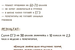 Портфолио №17 — Шин Валерия Владимировна