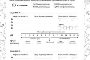 Портфолио №10 — Шинина Юлия Васильевна