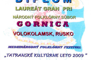 Диплом лауреата премии Гран-при фестиваля Gornitsa (2009 г.) — Шишелина Полина Эдуардовна