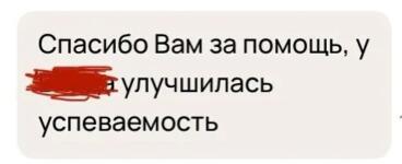 Портфолио №7 — Шишов Евгений Александрович