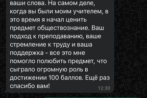 Портфолио №4 — Шишова Наталья Вячеславовна