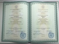 Диплом одного из преподавателей школы 