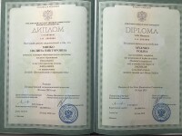 Диплом одного из преподавателей школы 