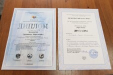 Диплом одного из преподавателей школы 