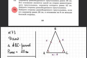 Скрин экрана с дистанционного урока.; Все изменения на экране видно в реальном времени и сопровождаются голосовым... — Шнейдер Алиса Александровна