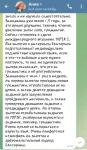 Отзыв ученика — Швецова Екатерина Дмитриевна