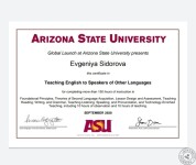 TESOL certificate by Arizona State University — Сидорова Евгения Андреевна