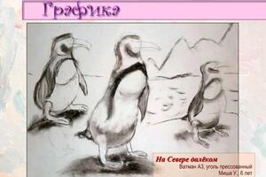 Портфолио №68 — Силенок Светлана Александровна