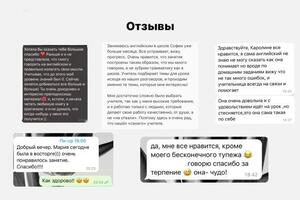 Портфолио №5 — Симахина София Васильевна