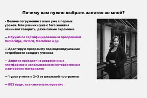 Портфолио №7 — Симахина София Васильевна