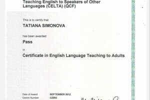 CELTA (Certificate in English Language Teaching to Adults); CELTA, сертификат преподователя английского, как... — Симонова Татьяна Олеговна