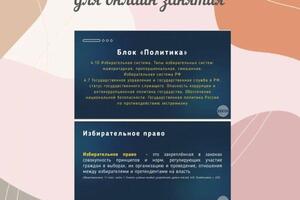 Портфолио №11 — Синицина Наталья Алексеевна