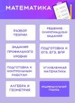 Портфолио №6 — Синицына Мария Валерьевна