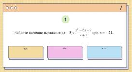 Портфолио №1 — СИРАЕВА РЕГИНА ИЛЬФАТОВНА