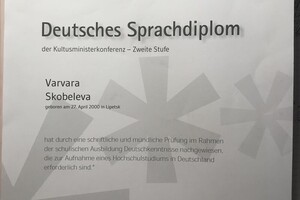 DSD II (Das Deutsche Sprachdiplom der Kultusministerkonferenz) — Скобелева Варвара Евгеньевна