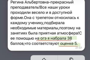 Портфолио №7 — Скрипниченко Регина Альбертовна