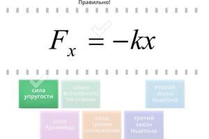 Интерактив — Смешков Геннадий Павлович