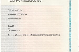 Международный экзамен для преподавателей — Пестерева Наталья Александровна