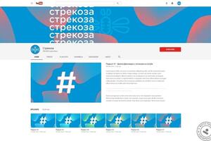 Разработка дизайна оформления ютуб канала — Смирнова Наталья Олеговна