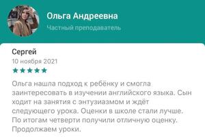 Портфолио №5 — Смирнова Ольга Андреевна