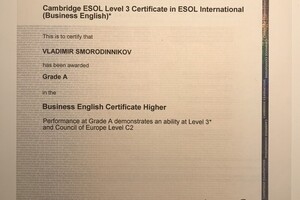 Cambridge ESOL Examinations, Business English Certificate Higher, Grade A — Смородинников Владимир Александрович