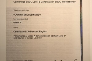 Cambridge ESOL Examinations, Certificate in Advanced English, Grade A — Смородинников Владимир Александрович