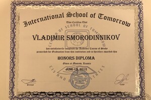 International School of Tomorrow, Honors Diploma — Смородинников Владимир Александрович