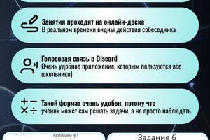 Портфолио №12 — Соболев Арсений Александрович