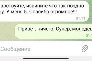 Подготовка к ОГЭ по географии — Соколов Данил Владимирович