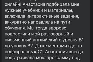 Портфолио №17 — Соколова Анастасия Андреевна